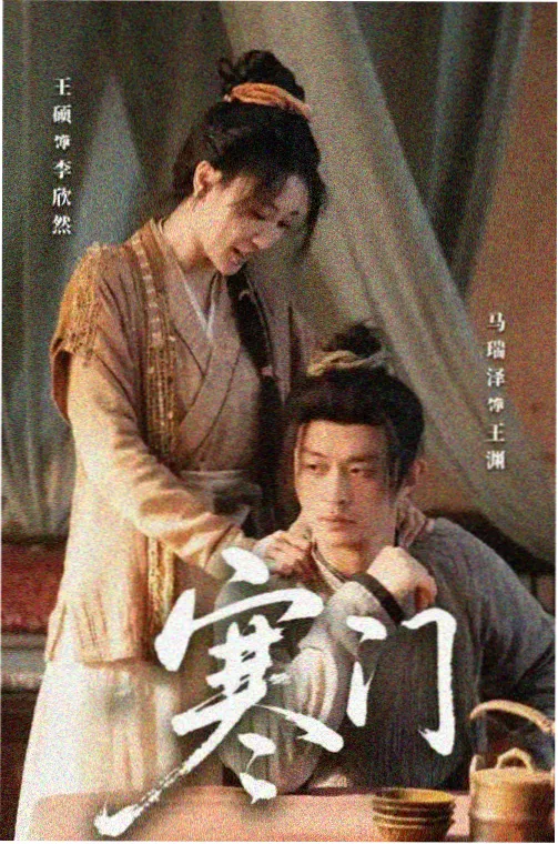 放映中亮起的手机屏幕